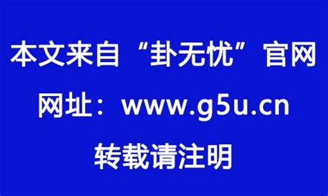 咸池 女|咸池是什么意思？八字咸池入命代表什么